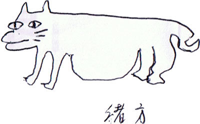 11012206.jpg