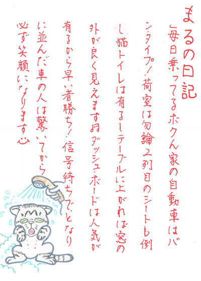 11081403.jpg