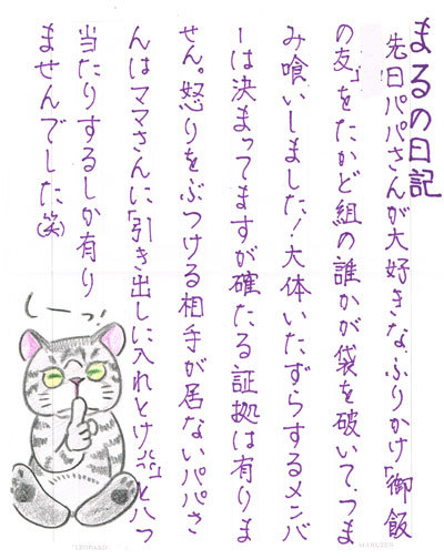 12060901.jpg