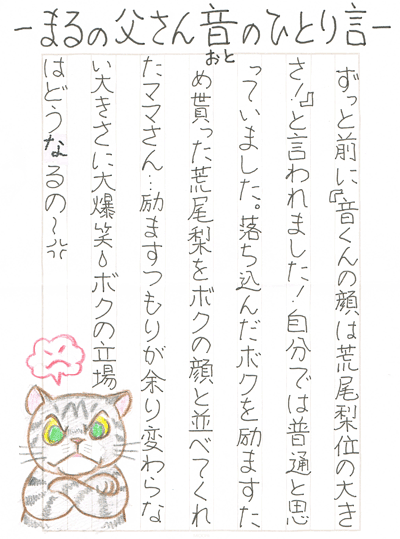 12100401.gif
