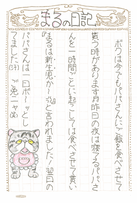 12102101.gif