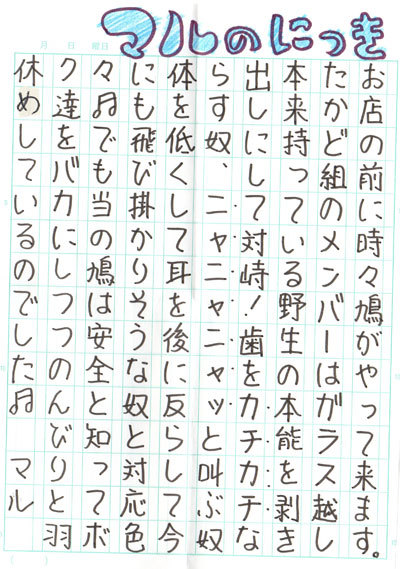 2013050501.jpg